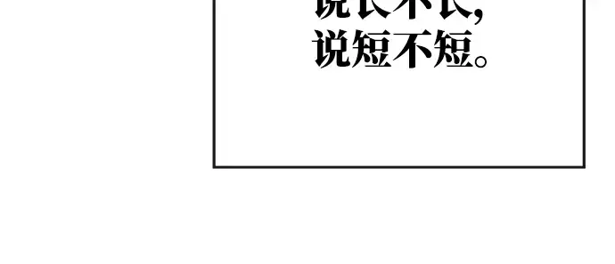 第11话 第11页