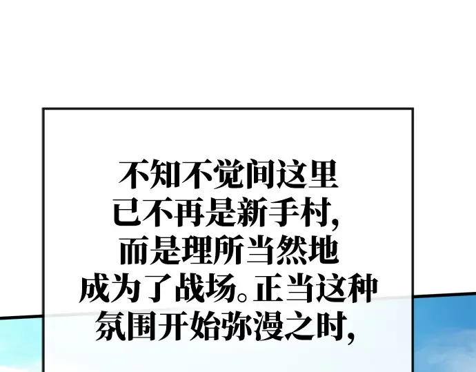第11话 第12页