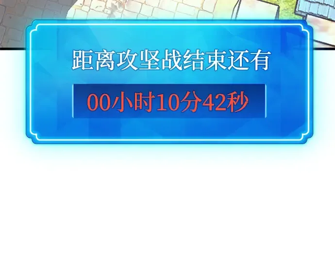 第11话 第21页