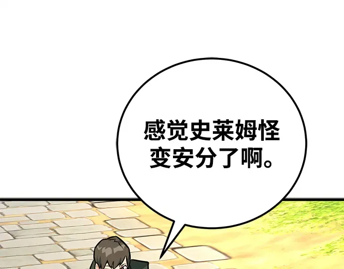 第11话 第23页