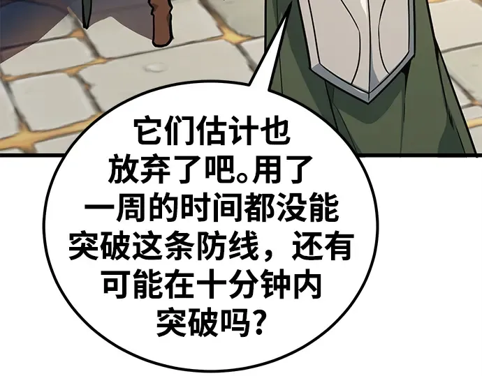 第11话 第25页