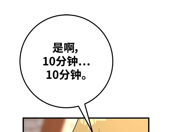 第11话 第27页