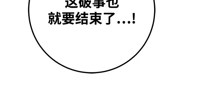 第11话 第30页