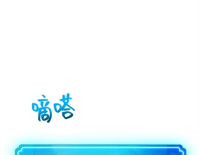 第11话 第31页