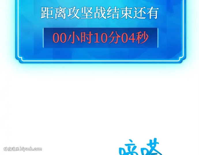 第11话 第32页
