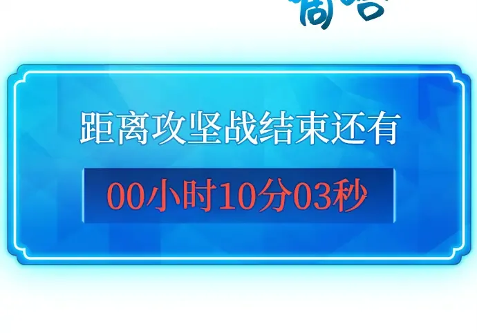 第11话 第33页