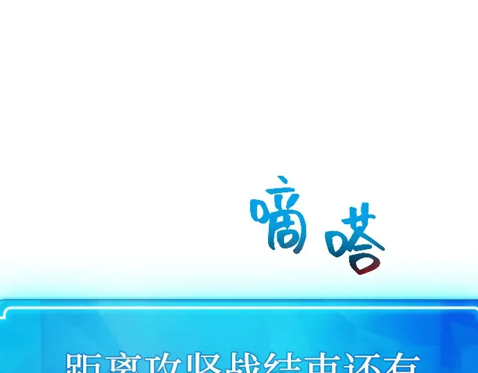 第11话 第34页