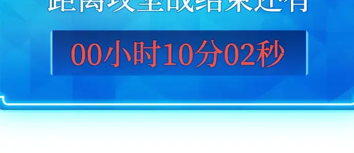 第11话 第35页