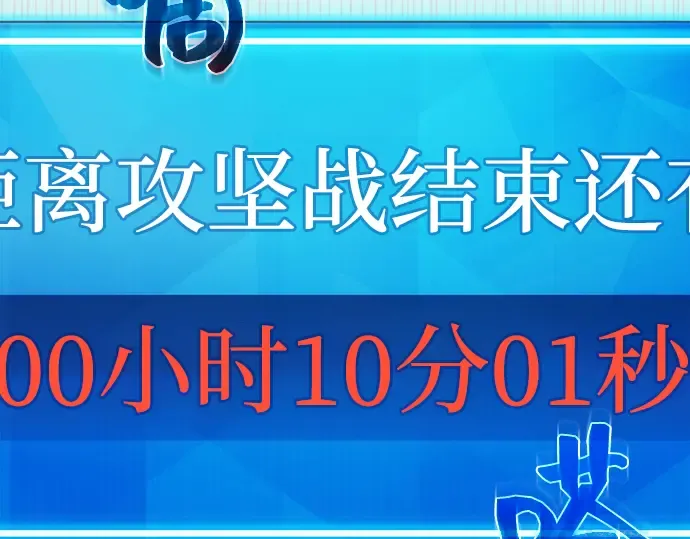 第11话 第37页