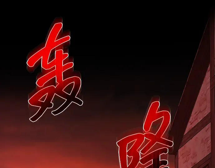 第11话 第43页