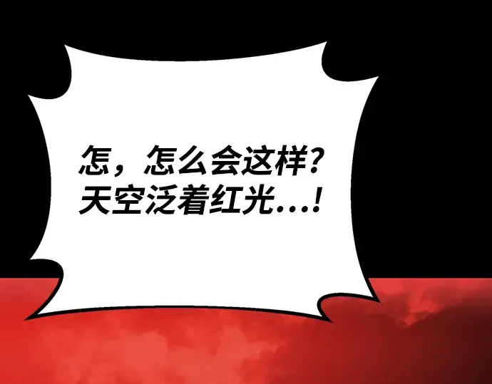第11话 第47页