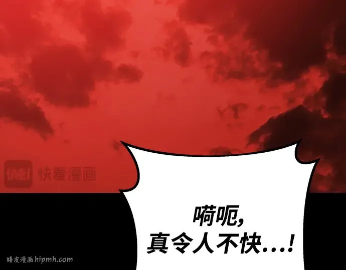 第11话 第48页
