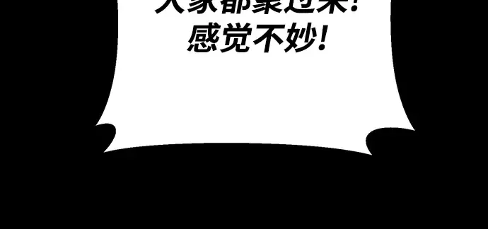 第11话 第50页