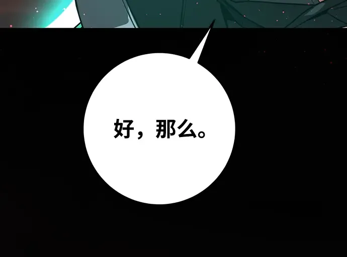 第11话 第53页