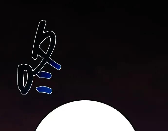 第11话 第54页