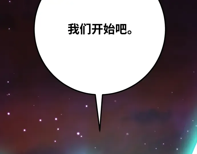 第11话 第55页