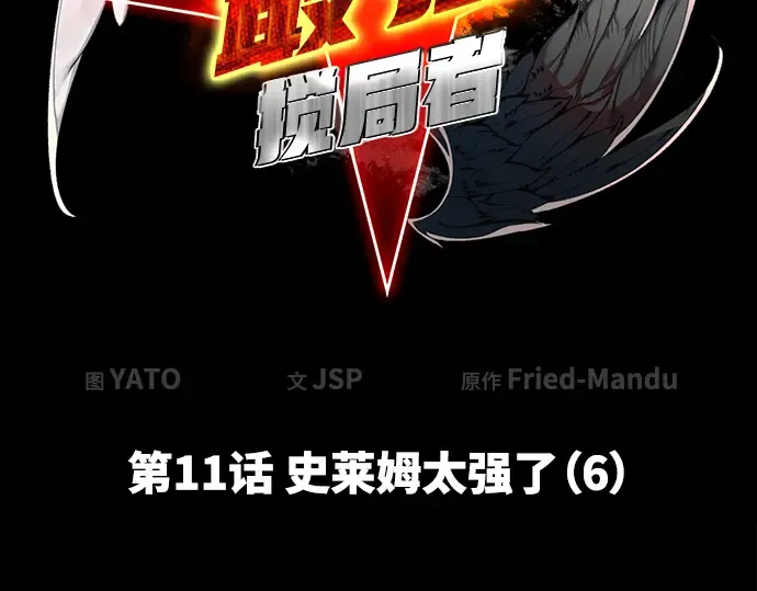 第11话 第63页