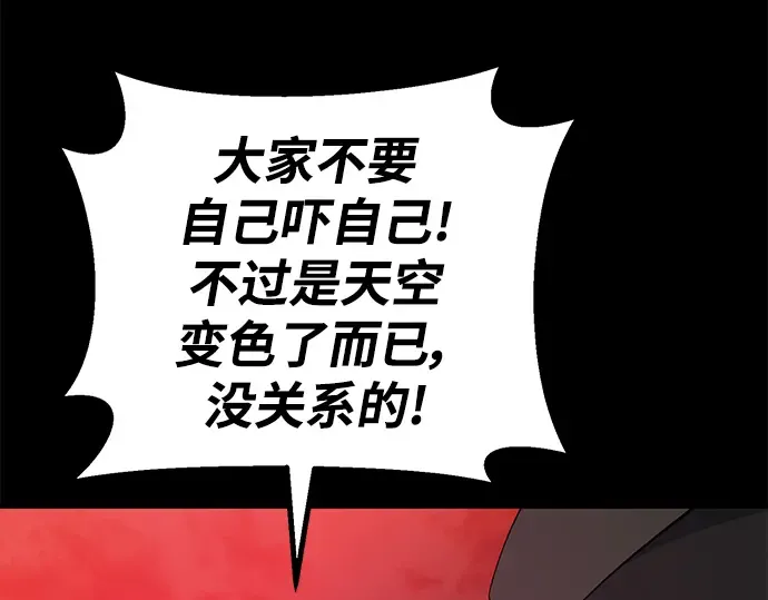 第11话 第65页