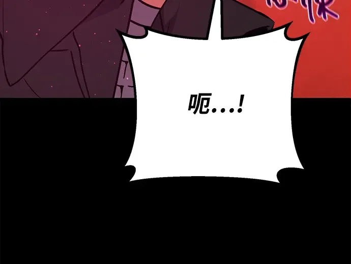 第11话 第70页
