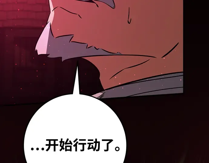第11话 第73页