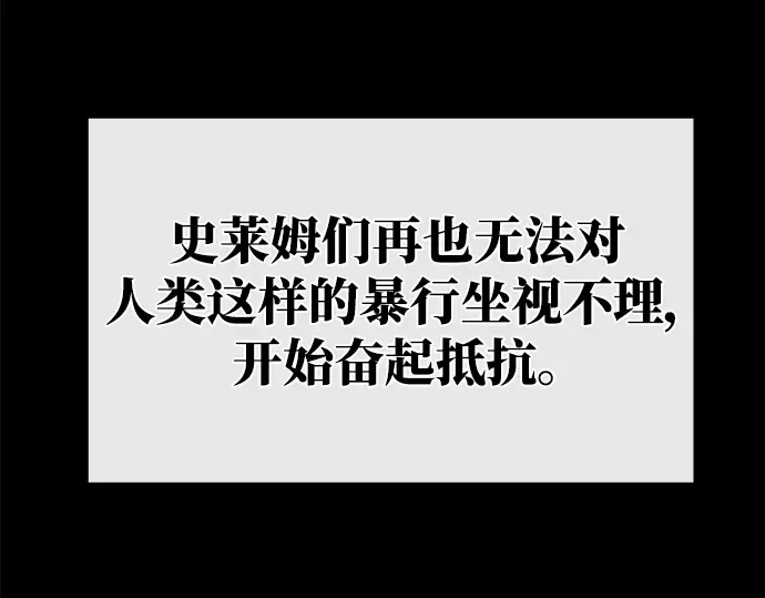 第11话 第82页