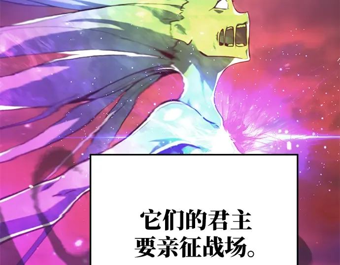 第11话 第87页
