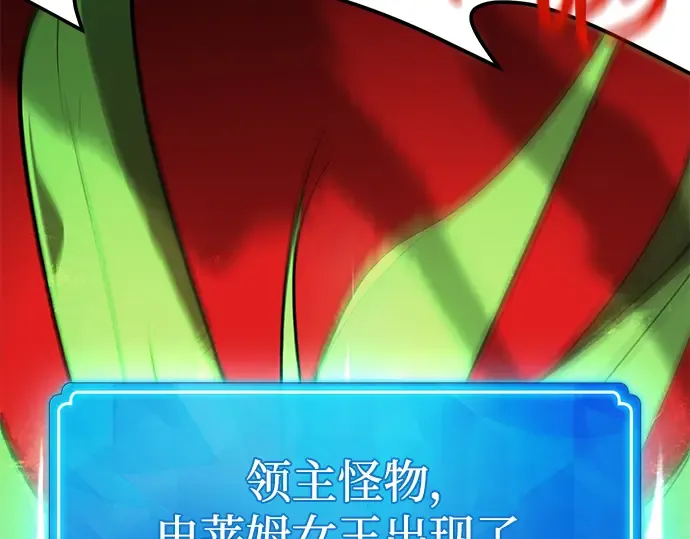 第11话 第93页