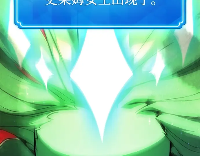第11话 第94页