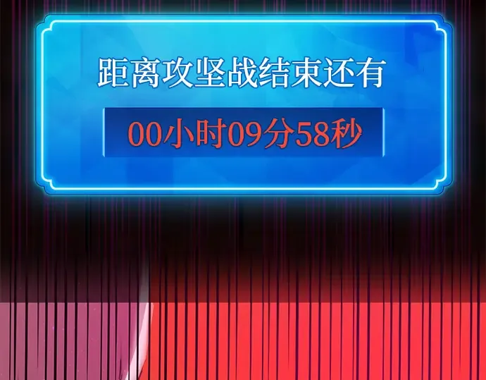 第11话 第100页