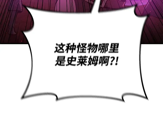 第11话 第116页