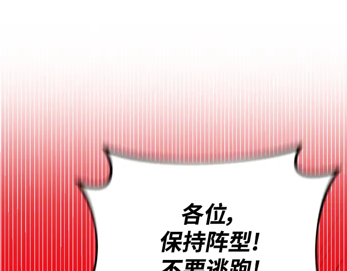 第11话 第117页