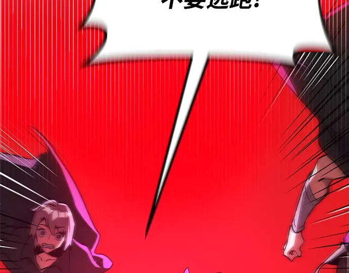 第11话 第118页