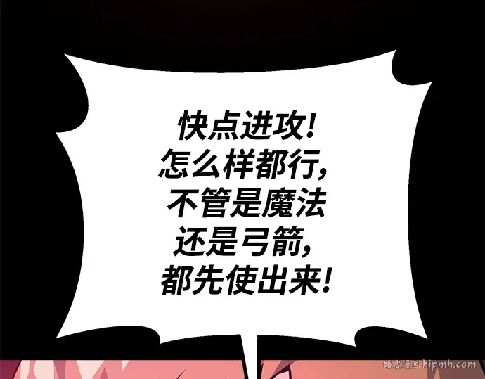 第11话 第120页