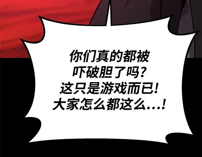 第11话 第123页