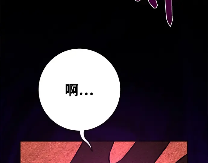 第11话 第132页