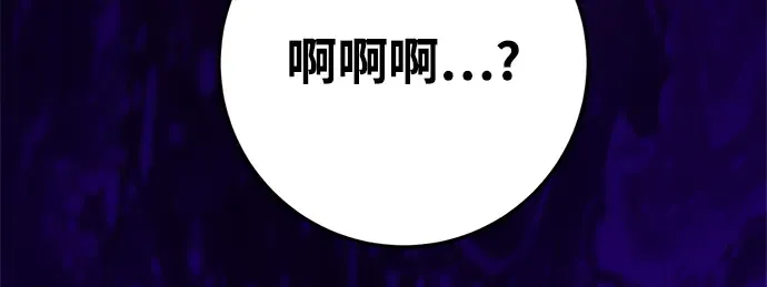 第11话 第134页