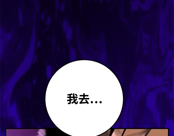 第11话 第135页