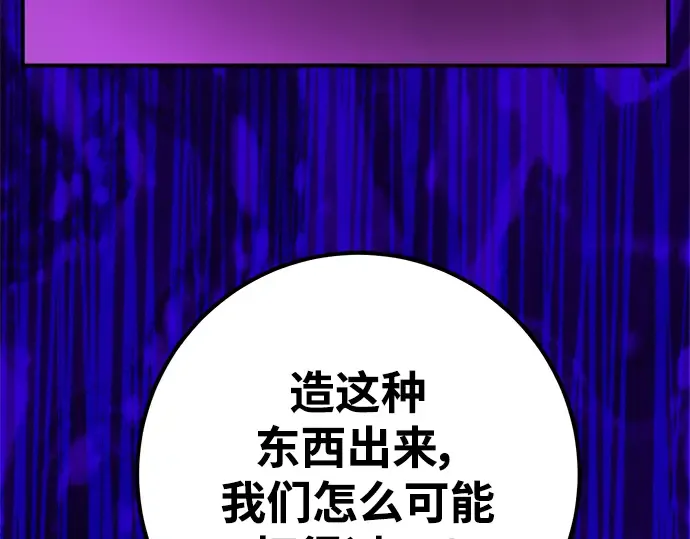 第11话 第137页