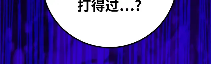 第11话 第138页