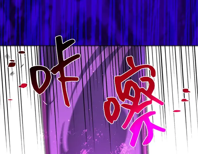 第11话 第139页