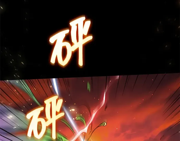 第11话 第145页