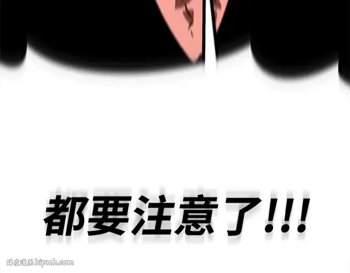 第11话 第152页