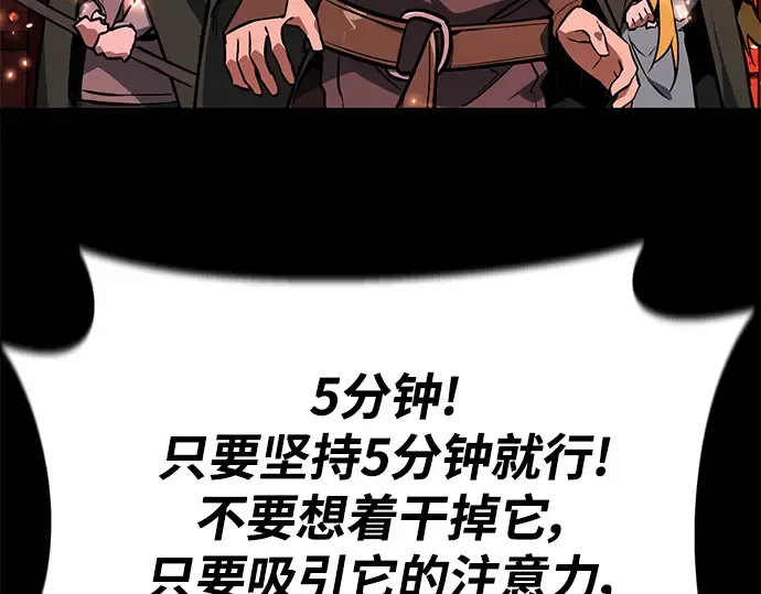 第11话 第156页