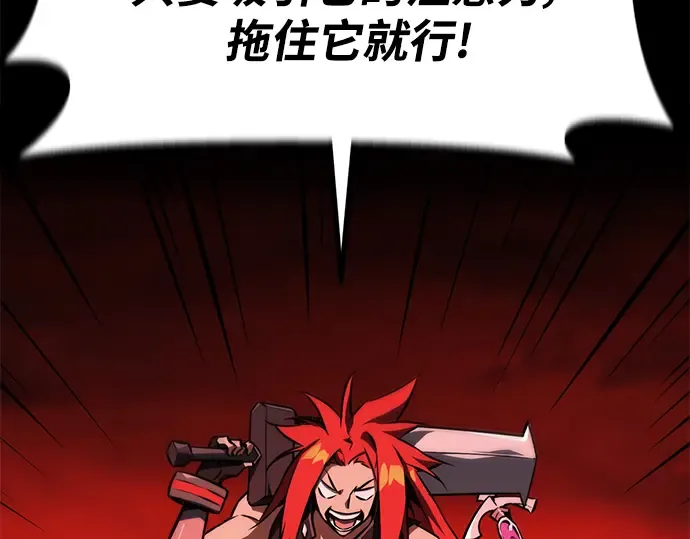 第11话 第157页
