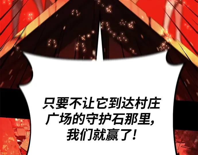 第11话 第159页