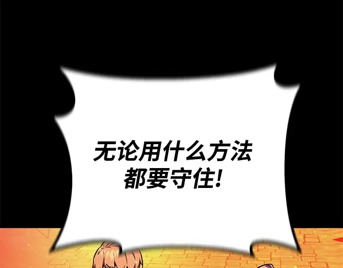 第11话 第165页