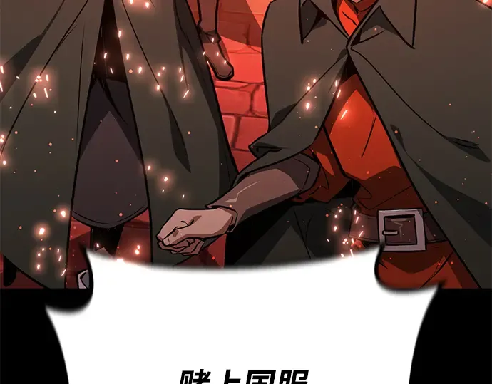 第11话 第167页