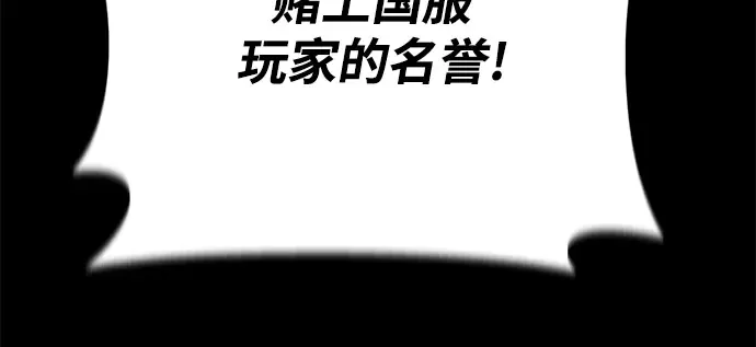 第11话 第168页