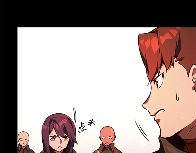 第11话 第170页