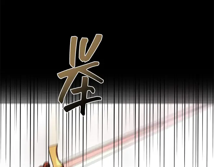 第11话 第172页